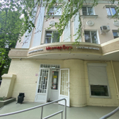 Медицинский центр «МастерСлух» на Мира