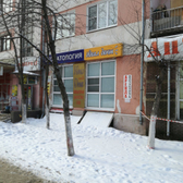 Идеал-Дент на Октябрьской Революции
