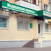 МедЭксперт на Димитрова