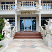 Санаторий «Южное взморье»