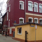 Наркологический диспансер