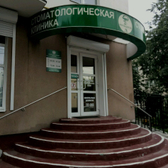 Стоматологическая клиника «Инновация XXI»