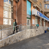 СМТ на Серова