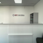 МРТ Экспресс в Уфе, диагностический центр