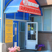 Доктор Боголюбов на Звёздной