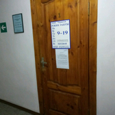 Практик Дент на Доваторцев