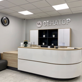 АК Сенатор, медицинский центр