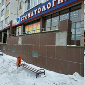 Стом-Лайн на Братьев Кашириных