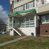 Лаборатория «Гемотест»