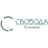 Свобода, наркологическая клиника