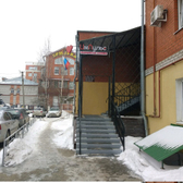 Медицинский центр «ИмПульс», Широкопрофильная клиника