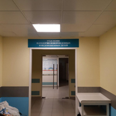 Центр охраны материнства и детства