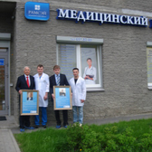 Рамсэй, клиника косметологии