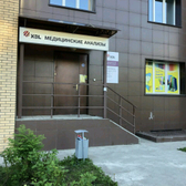KDL на Российской