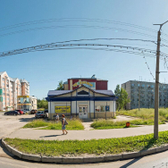 Кожно-венерологический диспансер