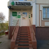 Plasmolifting Praxis, клиника