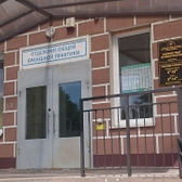 ВОП в Чкаловске