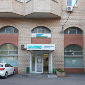 Знакомый доктор на Профсоюзной