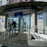 Городская поликлиника № 4 на Миронова