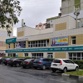 Клиника Тонус на Ижорской