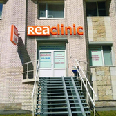 Reaclinic на Коломяжском