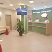 МАК ЭКО, многопрофильный медицинский центр