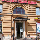 Веритас (VERITAS), медицинский центр