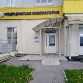 МЦ Философия красоты и здоровья на Целинной