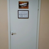 Стоматологический кабинет «Знакомый доктор»