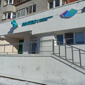 Инвитро на Эльменя