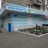 Лаборатория «KdlMed»