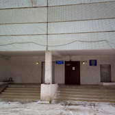 Поликлиника при межрайонной больнице № 2