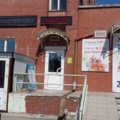 Лайвеко, медицинский центр