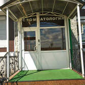 Форум-Экспо