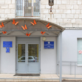 Детская клиническая стоматологическая поликлиника № 2