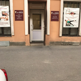 Центр здоровой спины