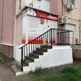 Аист, медицинский центр неврологической диагностики