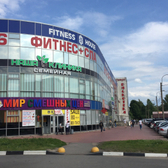 Наша Клиника в Рыбацком