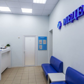 Медео, Медицинский центр