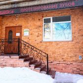 УЛЫБКА на Челюскинцев 49Б