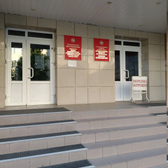 Республиканский центр реабилитации МЧС РТ Каратая