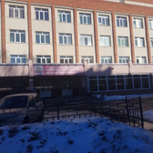 Женская консультация №1 на Гагарина