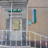 Стоматология «Дар»