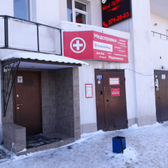 Медицинский центр «Асокмамед»