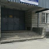 Поликлиническое отделение КЦОЗСиР