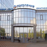 Поколение на Костюкова