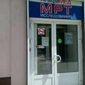 МРТ Комфорт, диагностический центр
