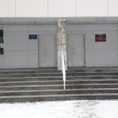 Стоматологическая клиника «Леол»