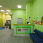 ЛОГОПЕДиЯ, Центр развития речи