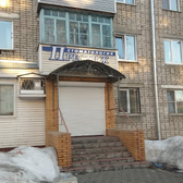 Престиж, стоматологическая клиника